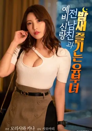 大话西游
