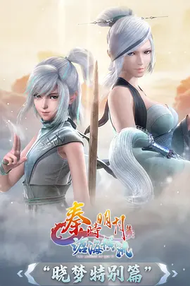 哪吒之魔童闹海